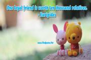 Euripides Friendship Quotes